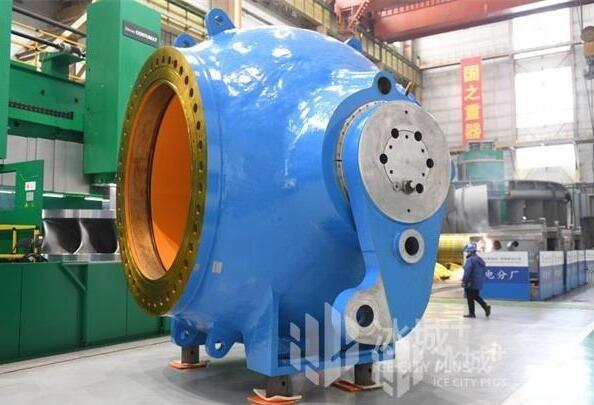 重165噸！哈電版“冰墩墩——豐寧抽水蓄能機(jī)組球閥